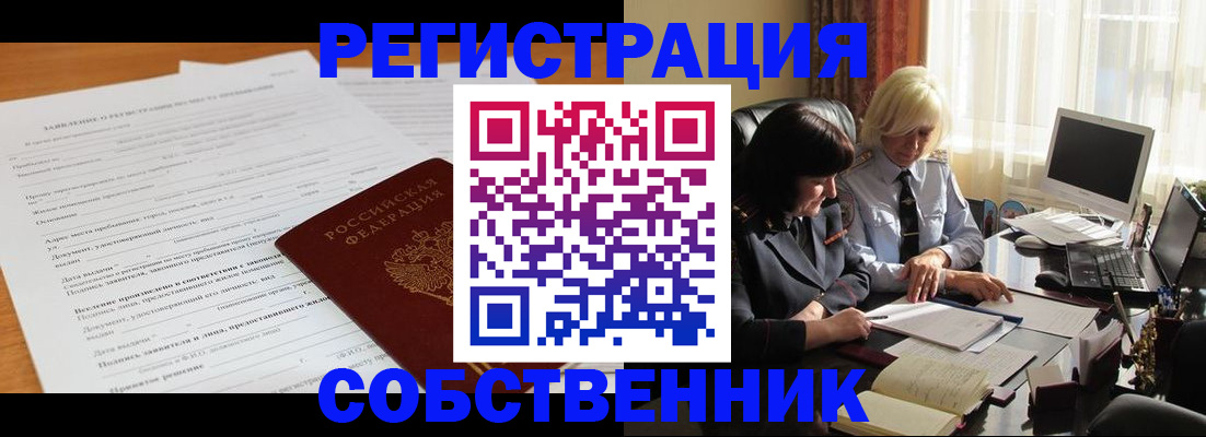 прописка для кредита в Кукморе