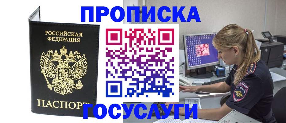 пропишу в квартире в Кукморе