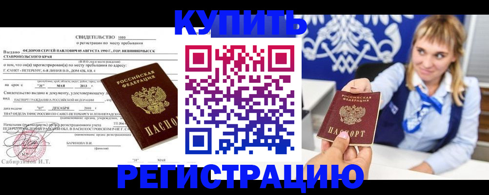 временная регистрация госуслуги в Кукморе