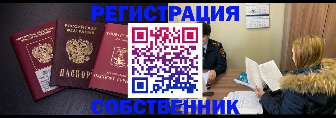 регистрация для школы в Кукморе