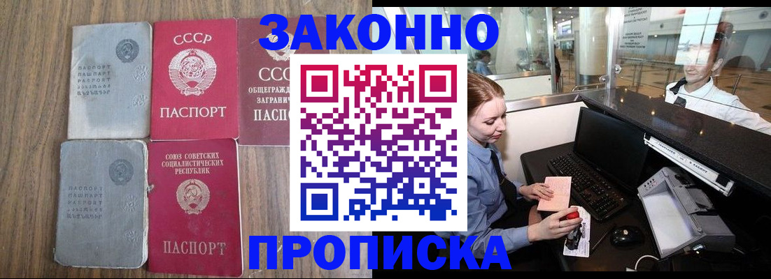 миграционный учет в Кукморе